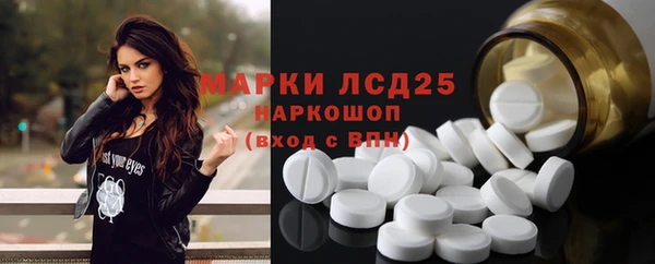 MDMA Алексеевка